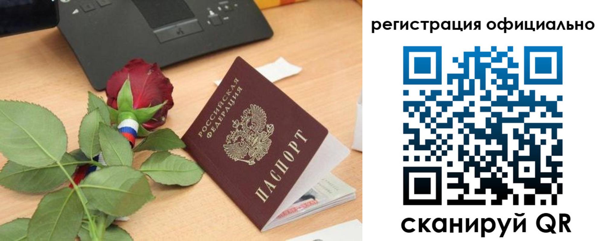пропишу в квартире в Североморске