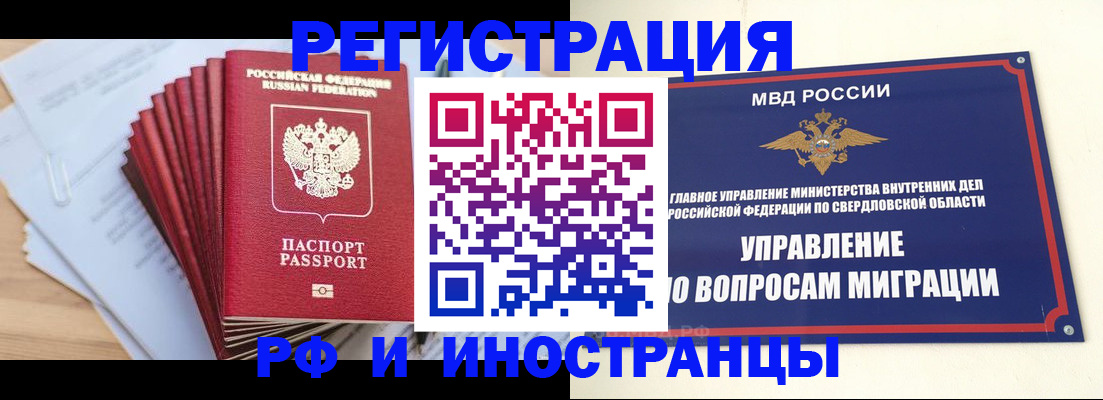 регистрация для дет. сада в Североморске